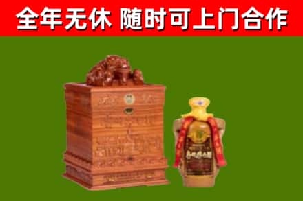 娄底烟酒回收80陈年贵州茅台酒.jpg
